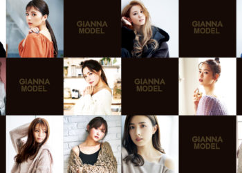 非公開: GIANNA MODEL AUDITION開催♡オーディション応募はこちらから！