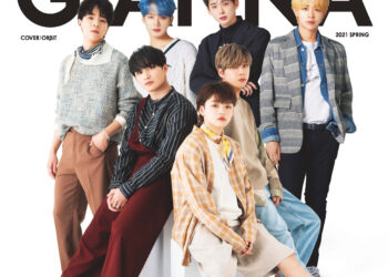 Cover ORβIT for Spring