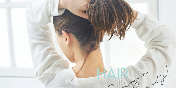 HAIR CARE２:Summer Beauty Tips