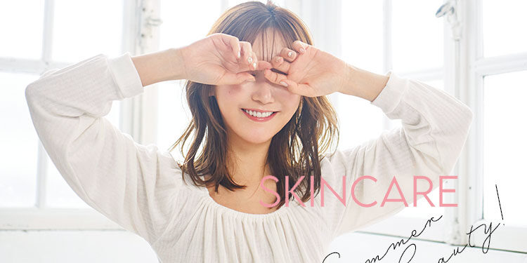 SKIN CARE３:Summer Beauty Tips