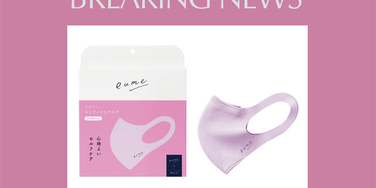 BREAKING NEWS 知って得する新着ニュースをお届け♥ Part2